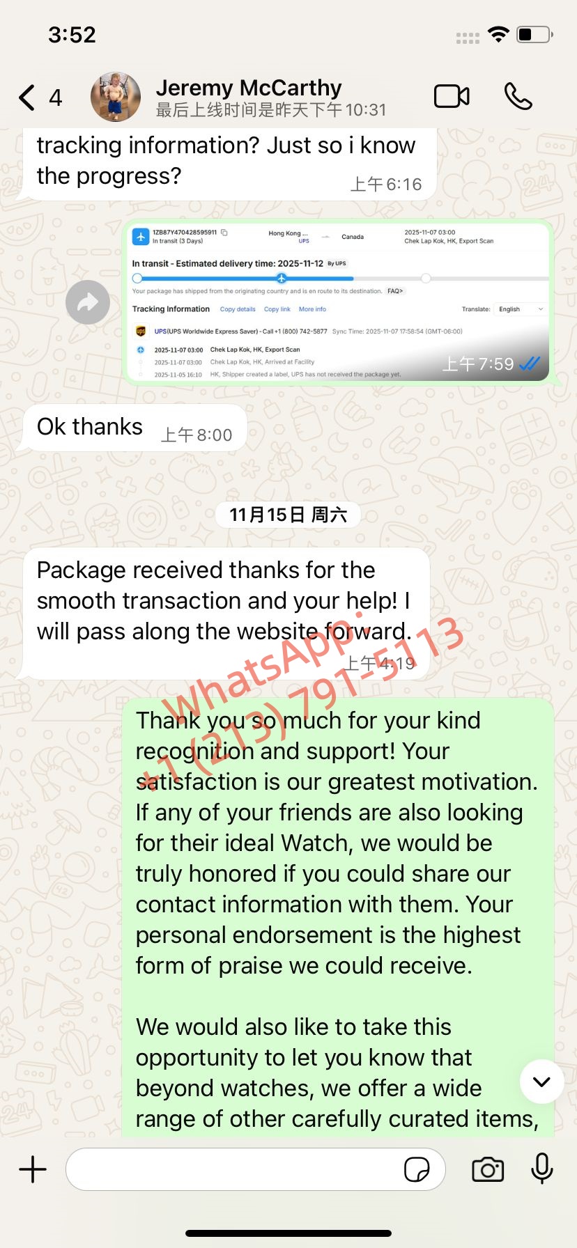 Customer order confirmation - Louis Vuitton Outlet Online